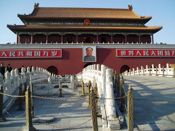 China Complete